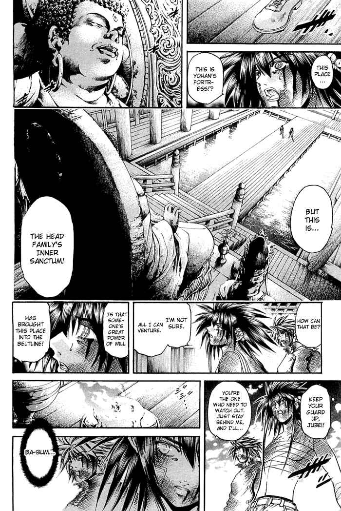Page 3 Chapter 311 GetBackers