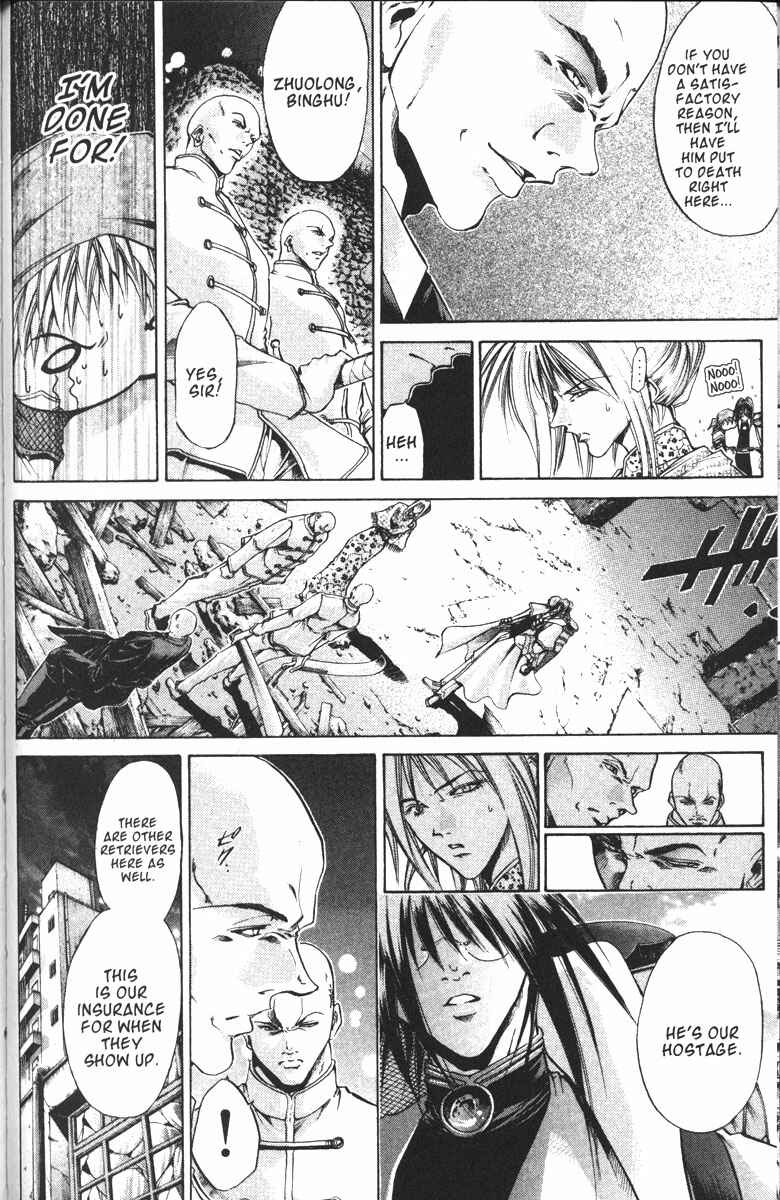 Page 14 Chapter 99 GetBackers