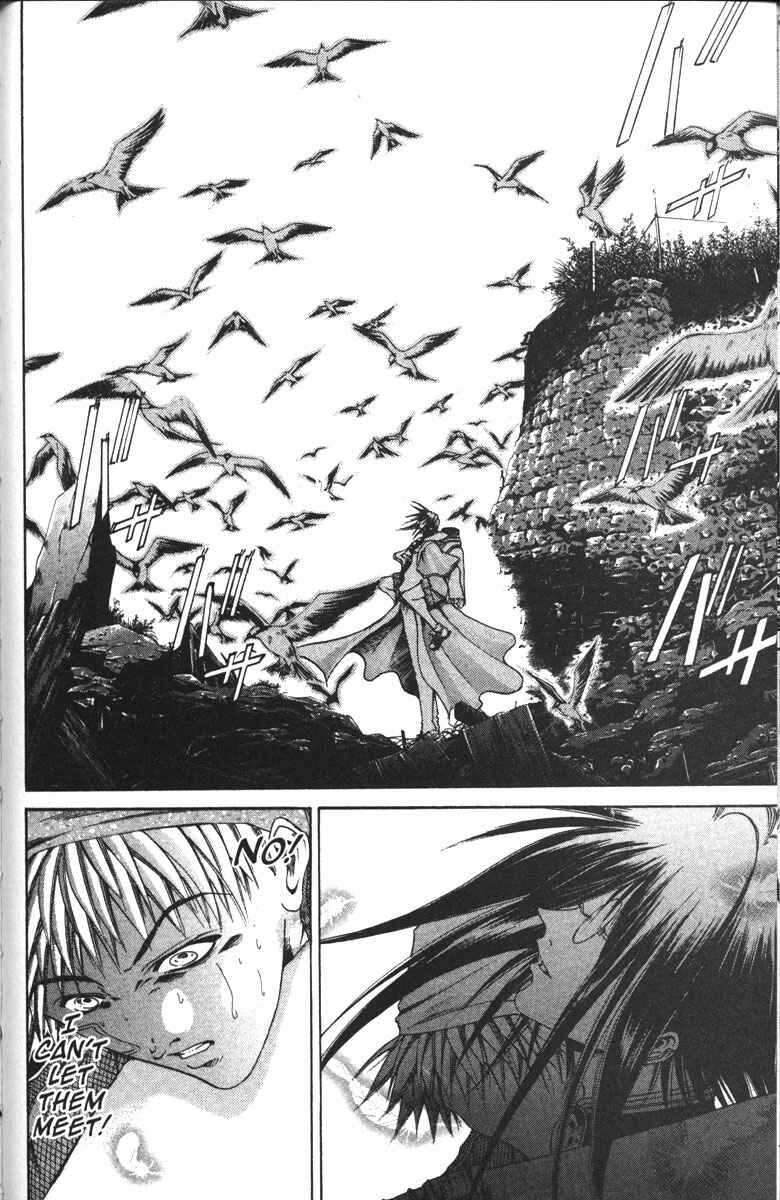 Page 18 Chapter 99 GetBackers