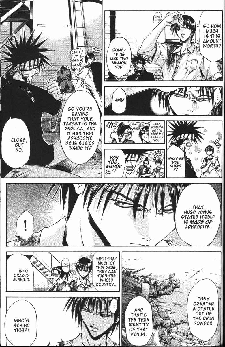Page 3 Chapter 99 GetBackers