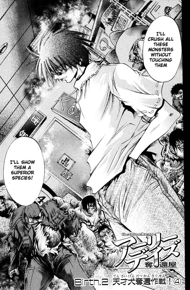 Page 1 Chapter 226 GetBackers