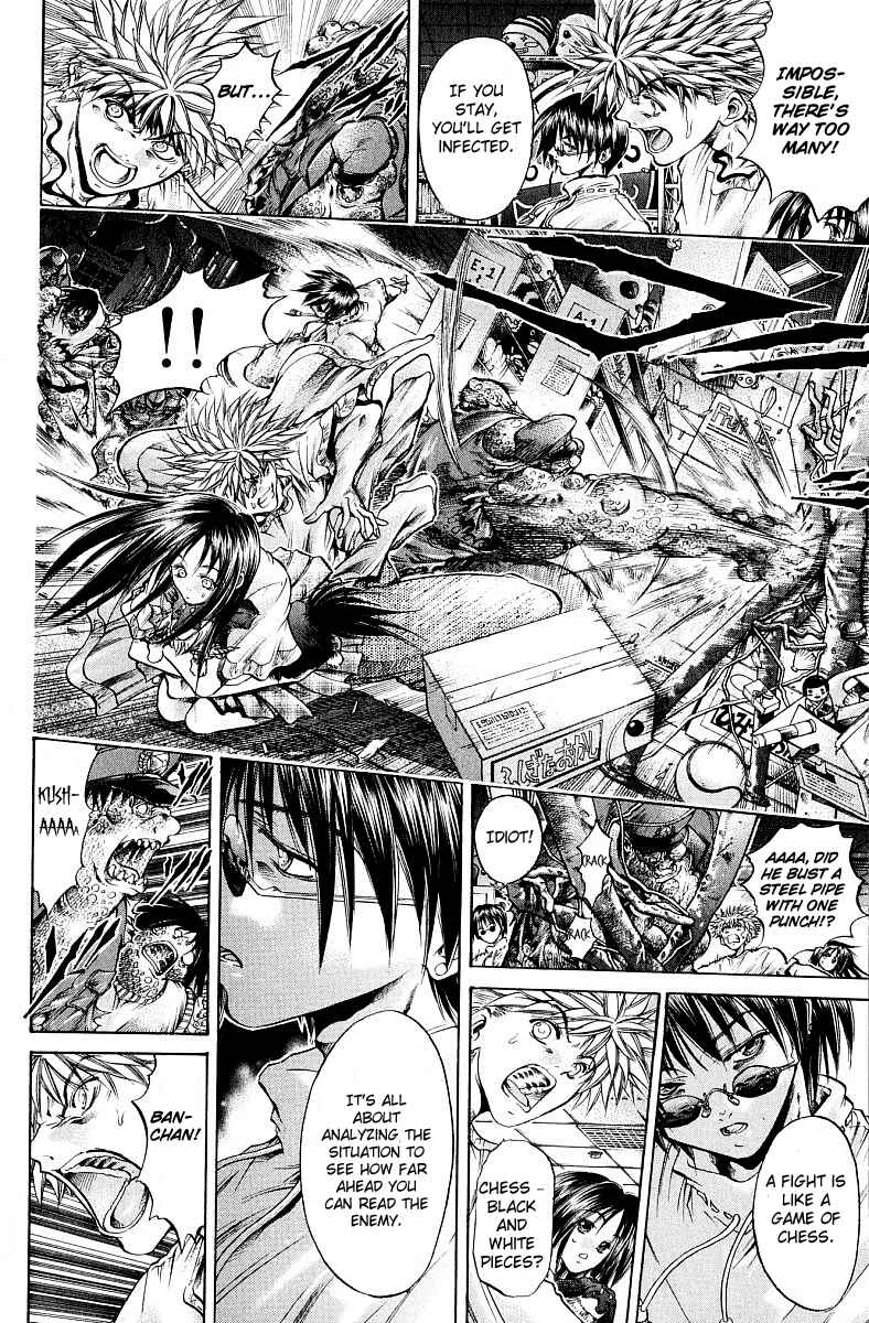 Page 2 Chapter 226 GetBackers