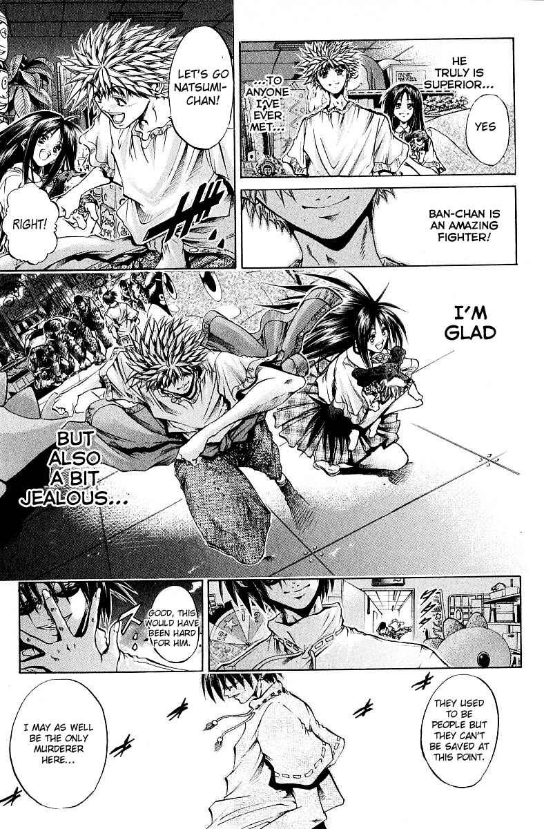 Page 5 Chapter 226 GetBackers