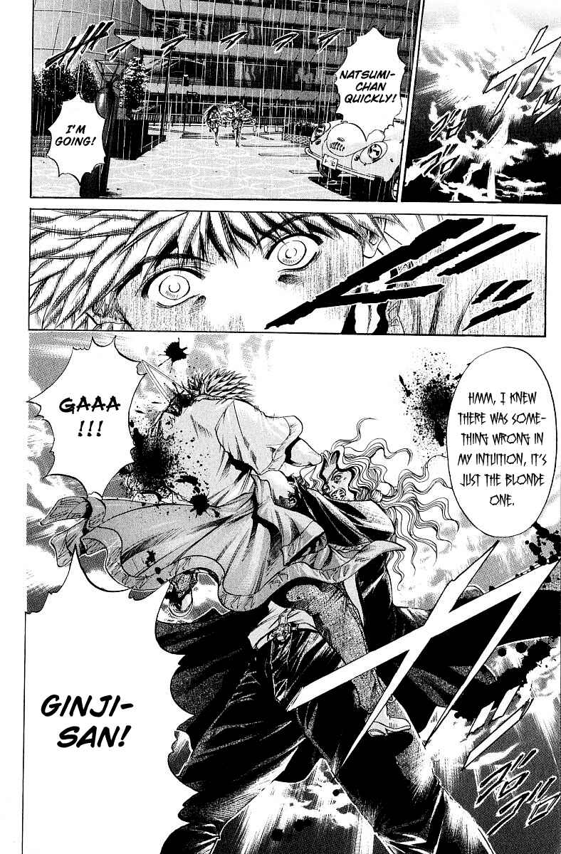 Page 6 Chapter 226 GetBackers