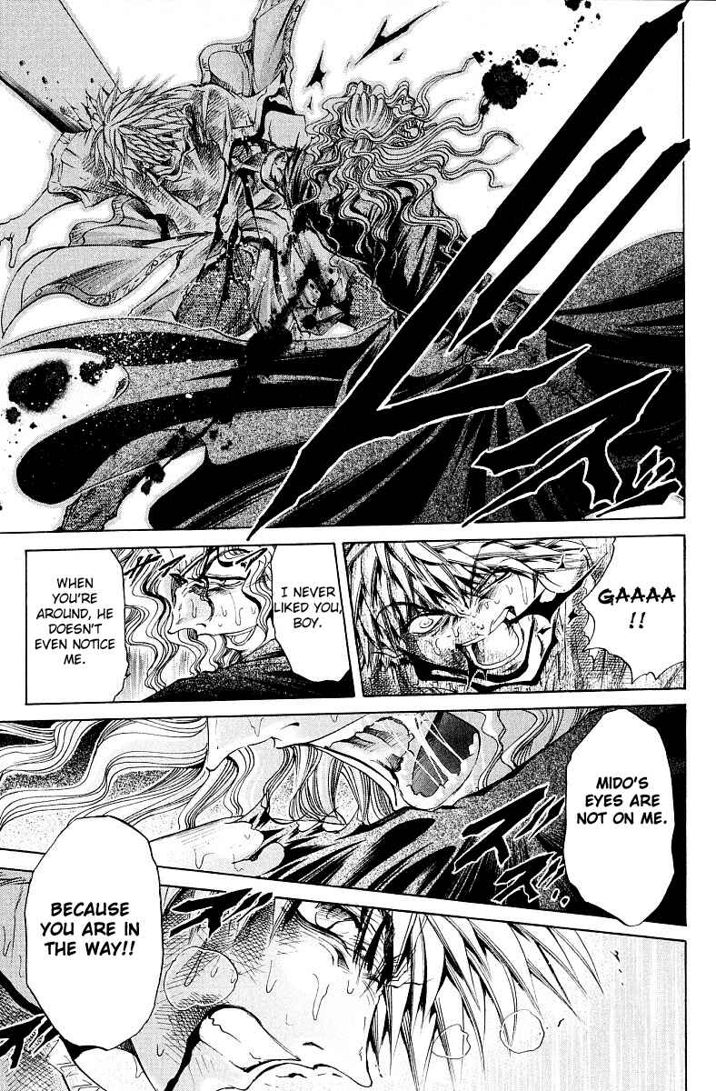 Page 9 Chapter 226 GetBackers