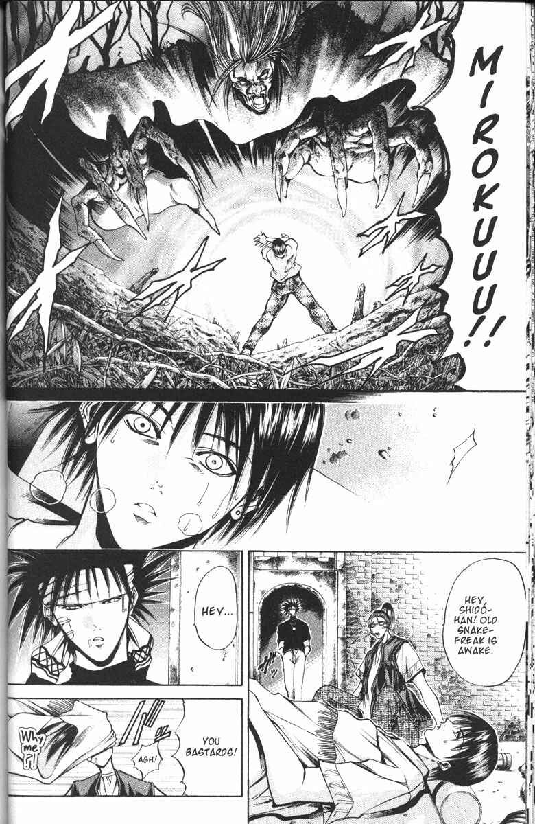 Page 16 Chapter 98 GetBackers