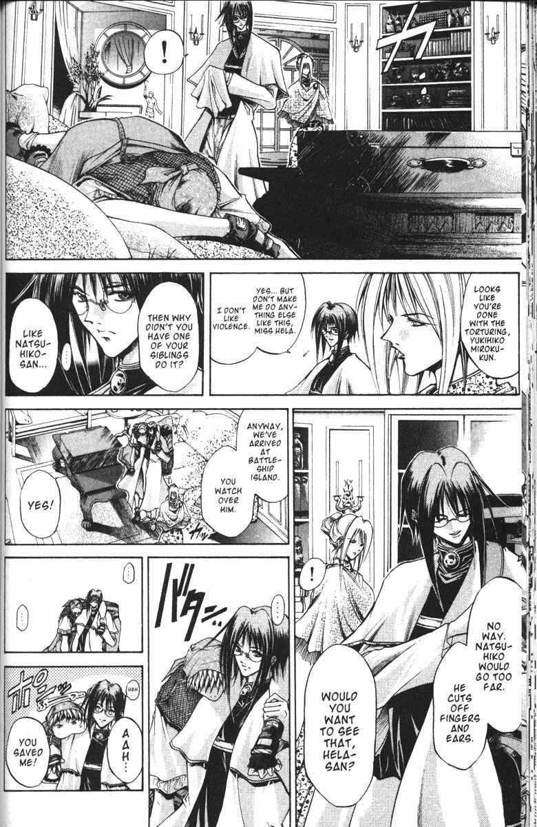 Page 3 Chapter 98 GetBackers