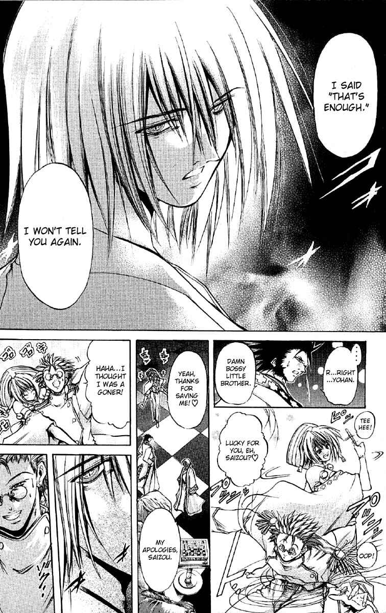Page 11 Chapter 256 GetBackers