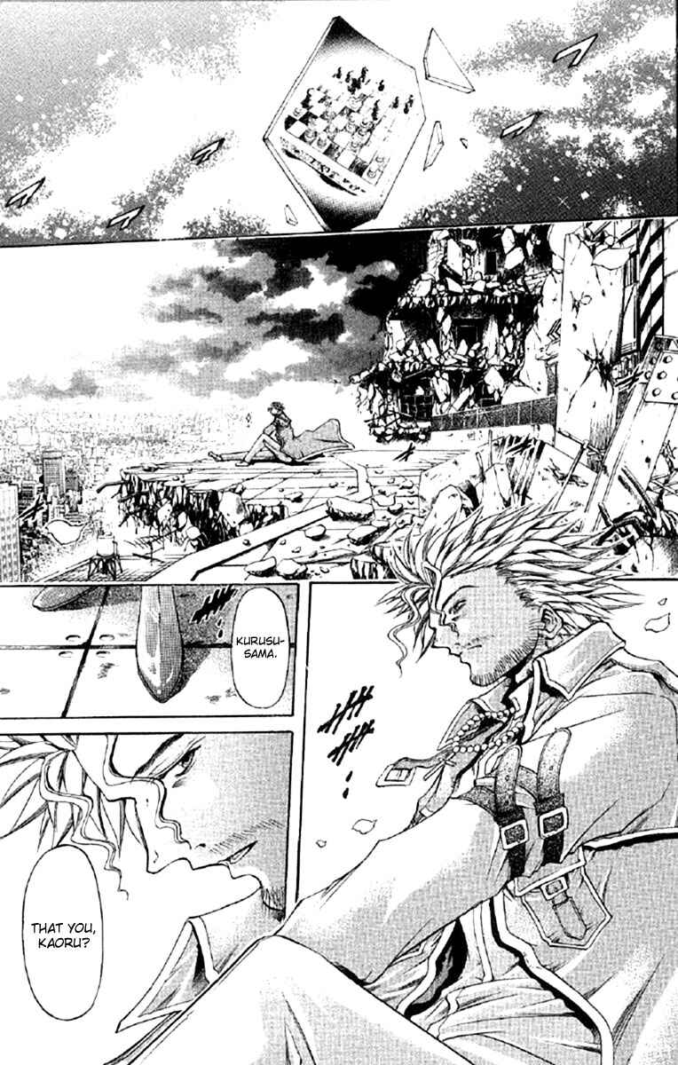 Page 14 Chapter 256 GetBackers