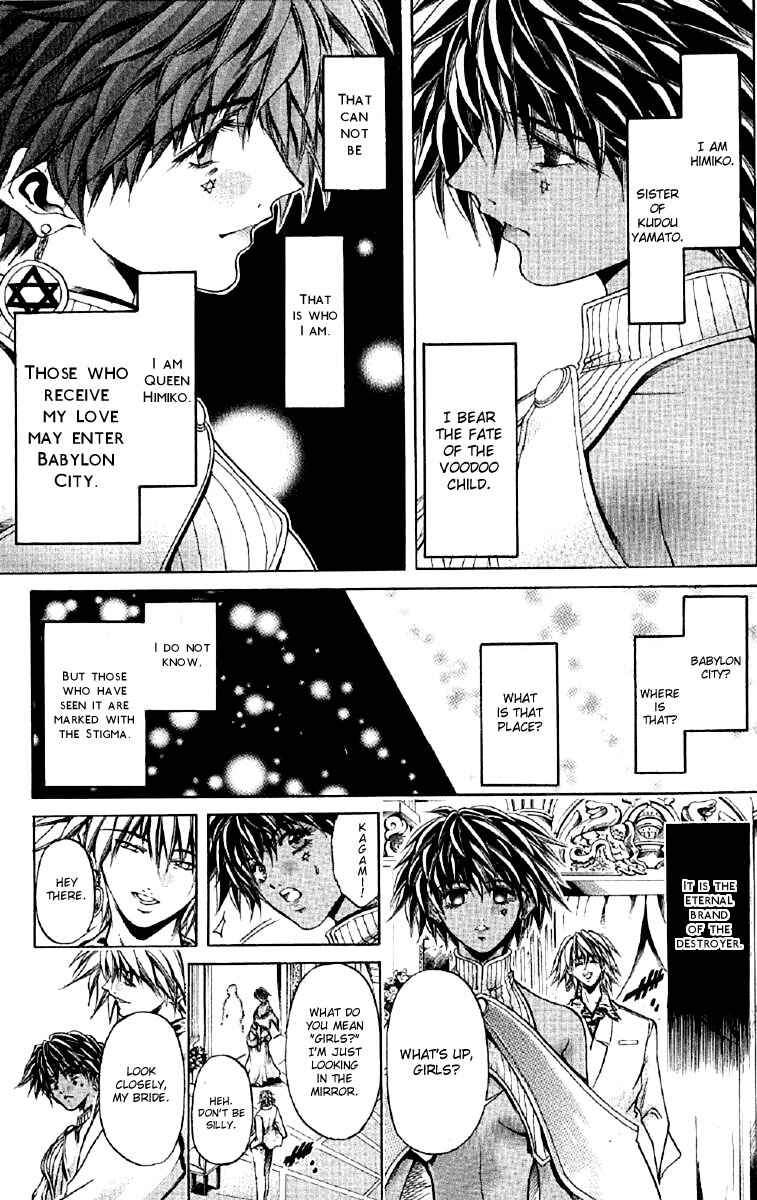 Page 4 Chapter 256 GetBackers