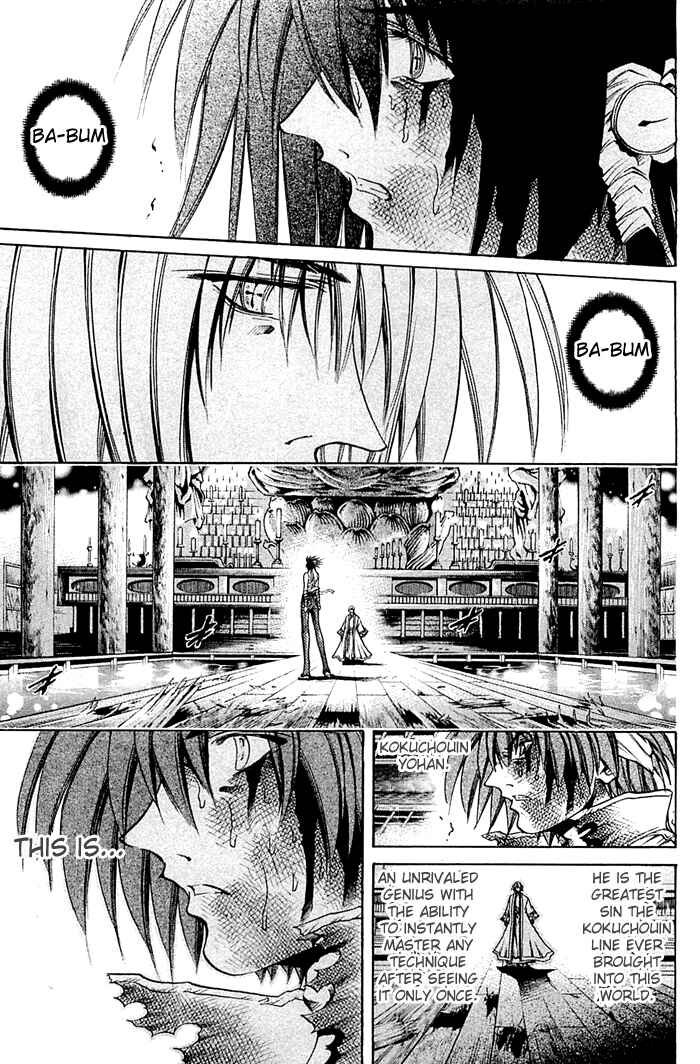 Page 12 Chapter 312 GetBackers