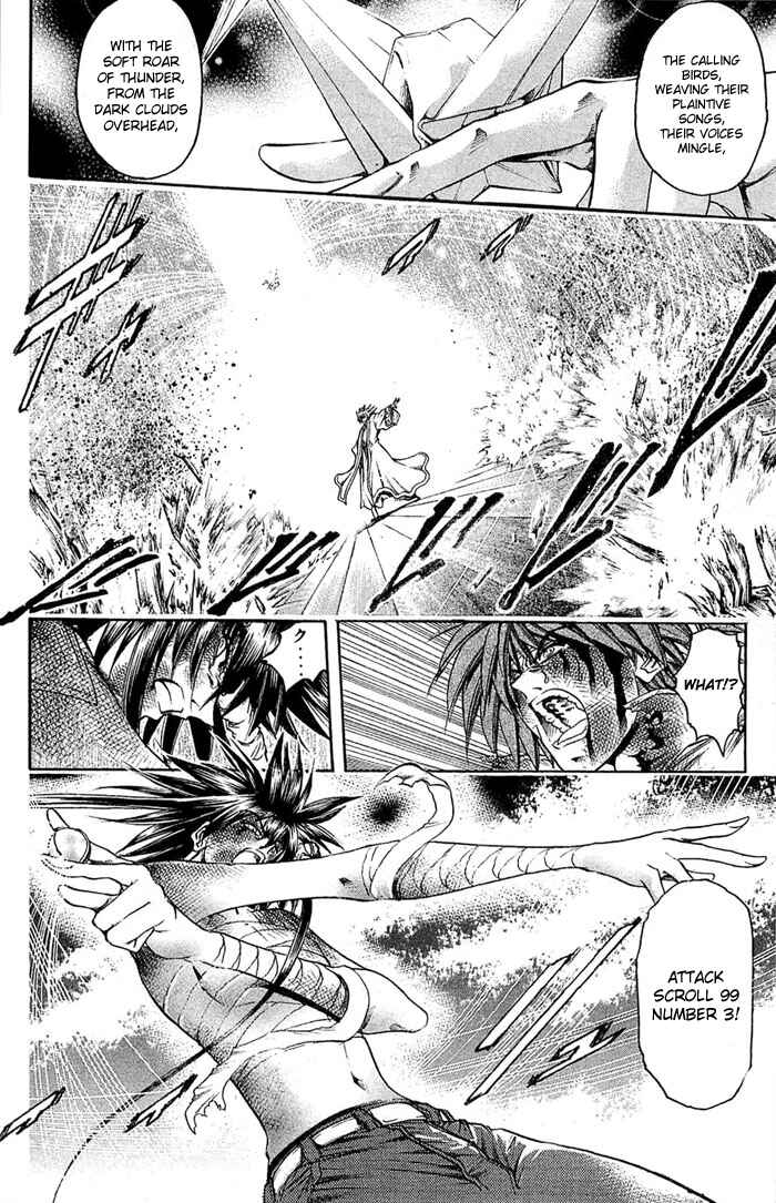Page 6 Chapter 312 GetBackers