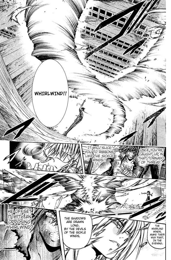 Page 7 Chapter 312 GetBackers