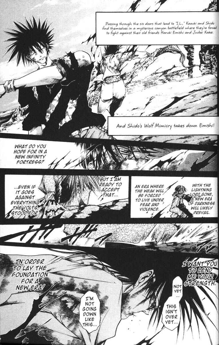 Page 1 Chapter 62 GetBackers