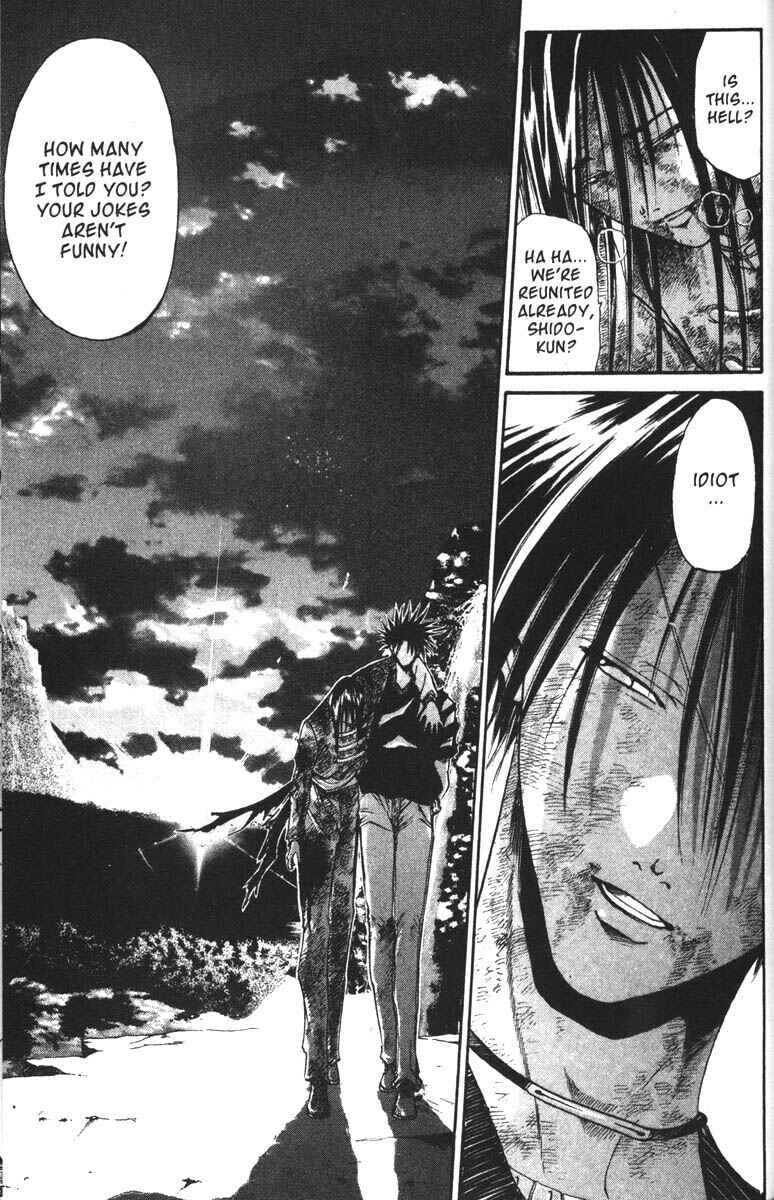 Page 18 Chapter 62 GetBackers