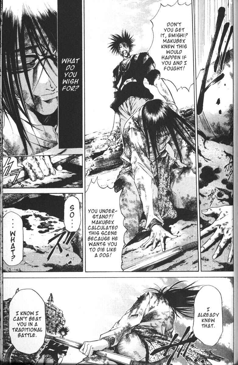 Page 5 Chapter 62 GetBackers