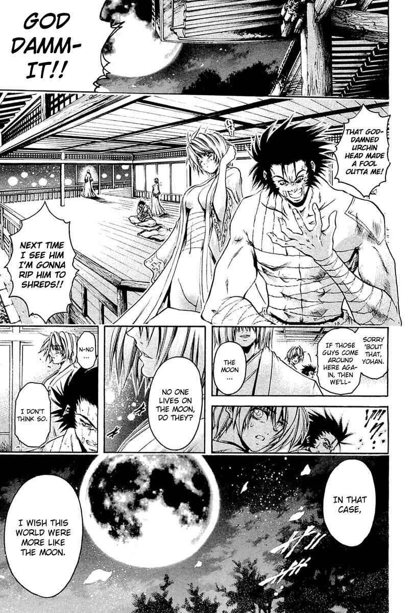 Page 15 Chapter 304 GetBackers