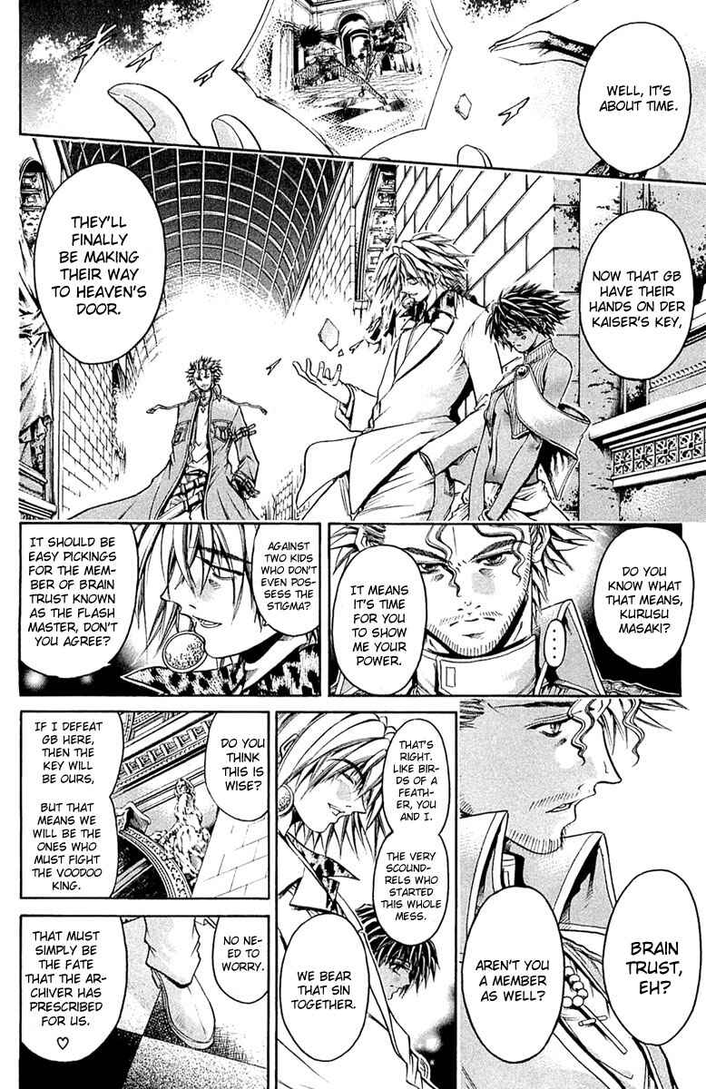 Page 5 Chapter 304 GetBackers