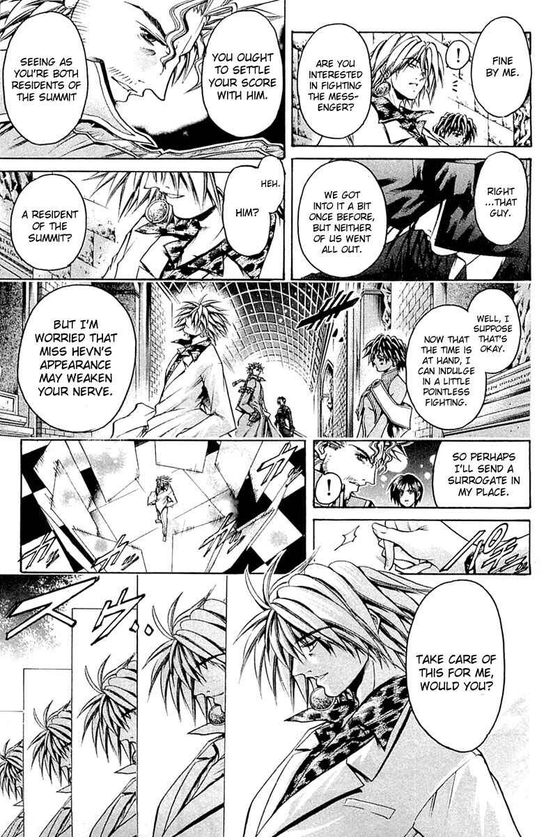 Page 8 Chapter 304 GetBackers