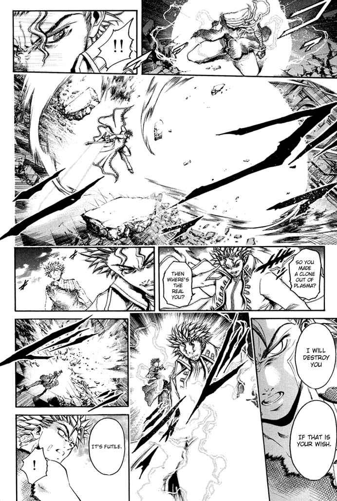 Page 10 Chapter 324 GetBackers