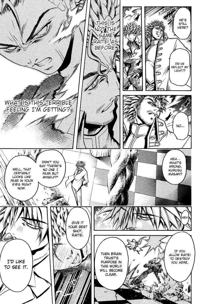 Page 13 Chapter 324 GetBackers