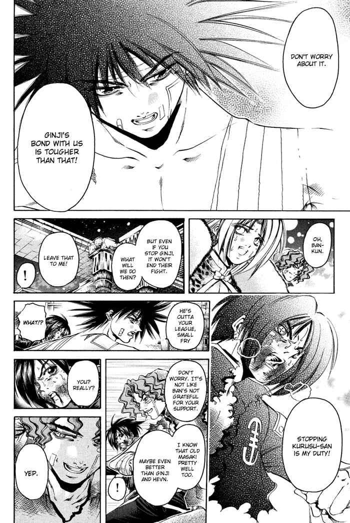 Page 6 Chapter 324 GetBackers
