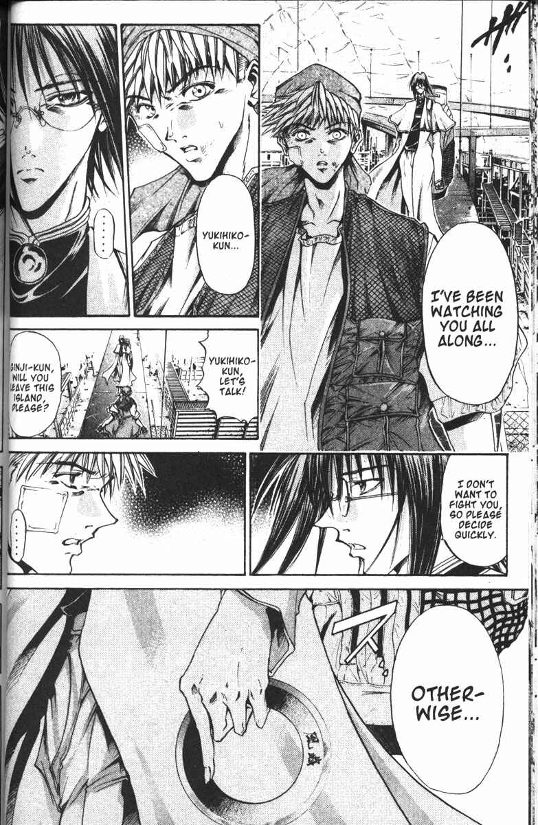 Page 14 Chapter 104 GetBackers