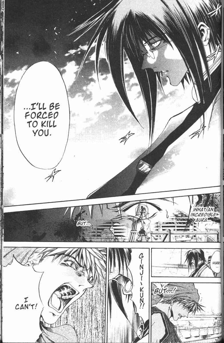 Page 15 Chapter 104 GetBackers
