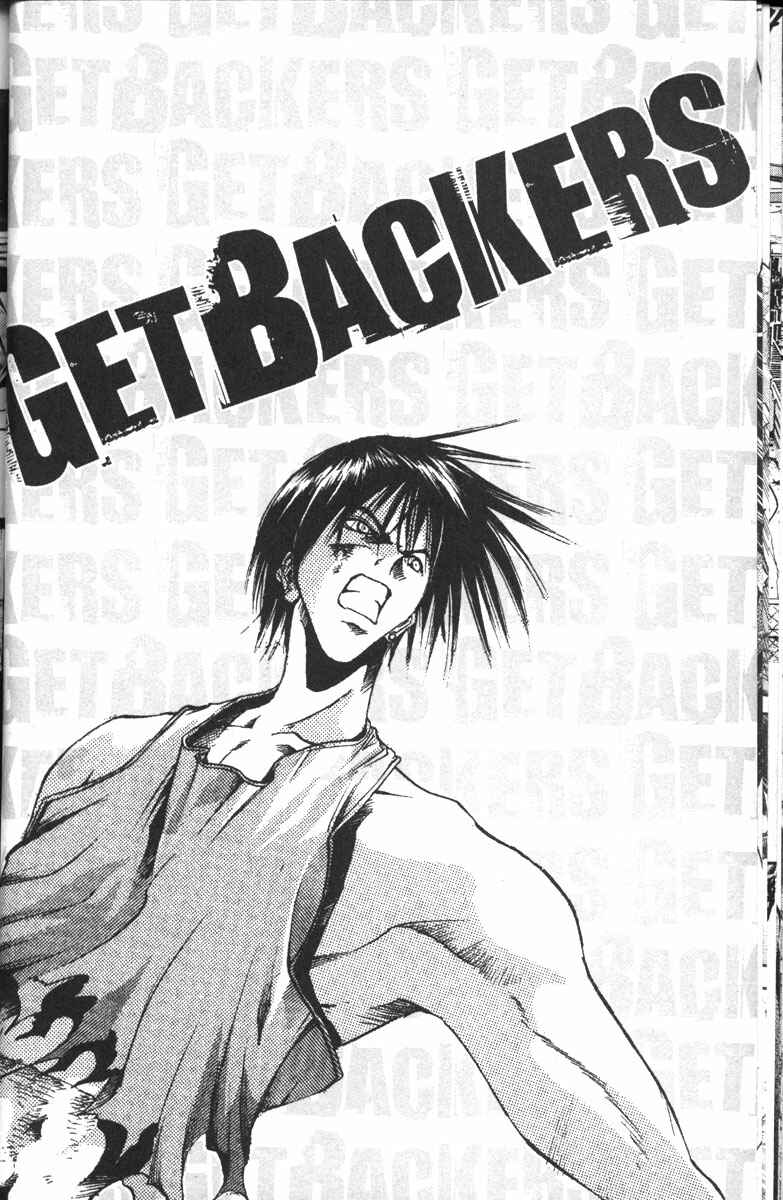 Page 18 Chapter 104 GetBackers