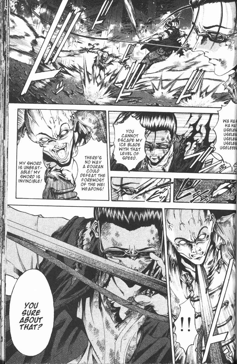 Page 7 Chapter 104 GetBackers
