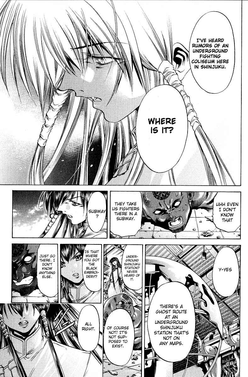 Page 10 Chapter 231 GetBackers