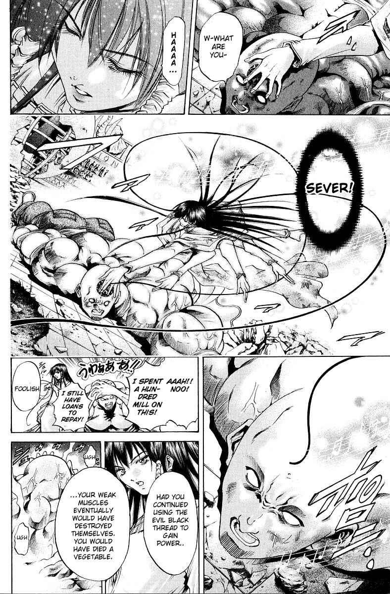 Page 11 Chapter 231 GetBackers