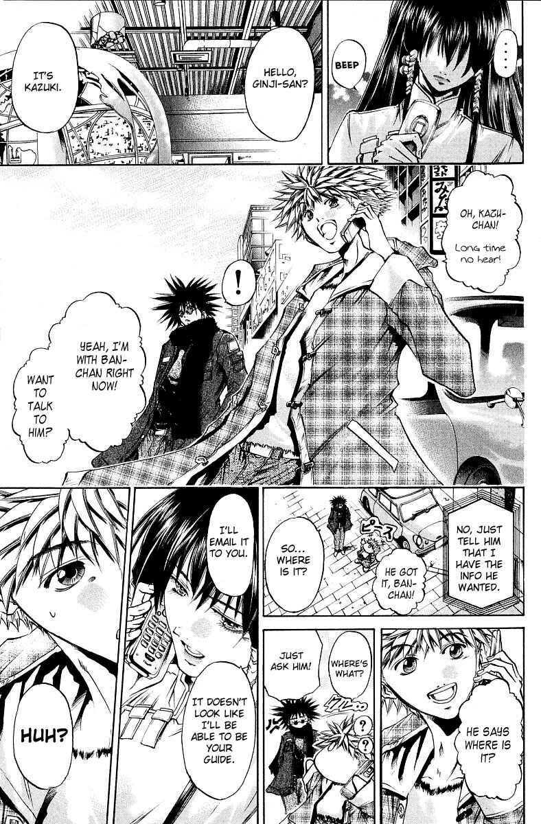 Page 14 Chapter 231 GetBackers