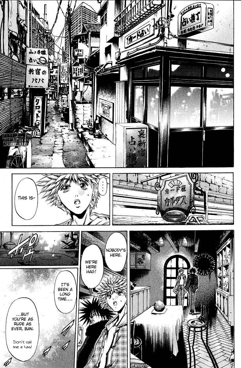 Page 18 Chapter 231 GetBackers