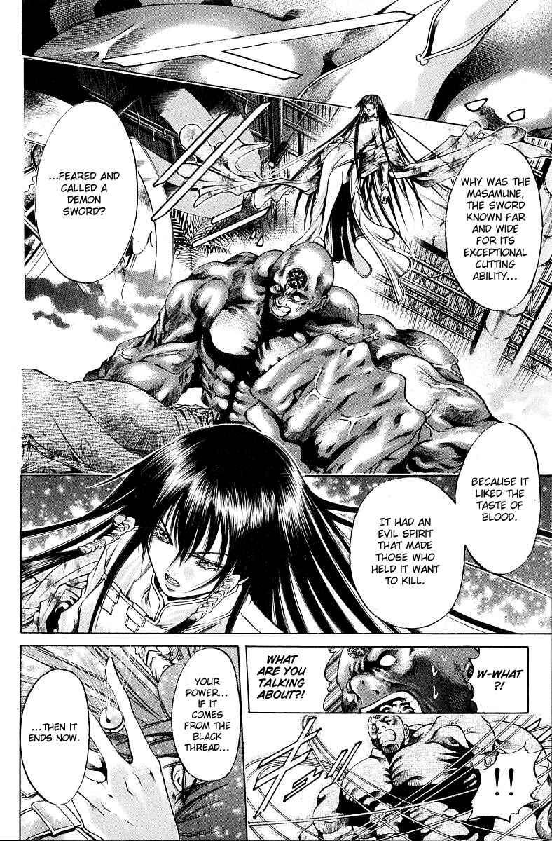 Page 7 Chapter 231 GetBackers