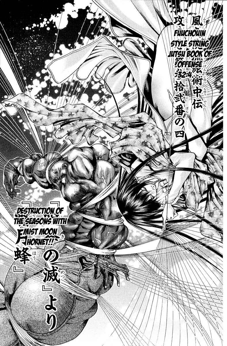 Page 8 Chapter 231 GetBackers