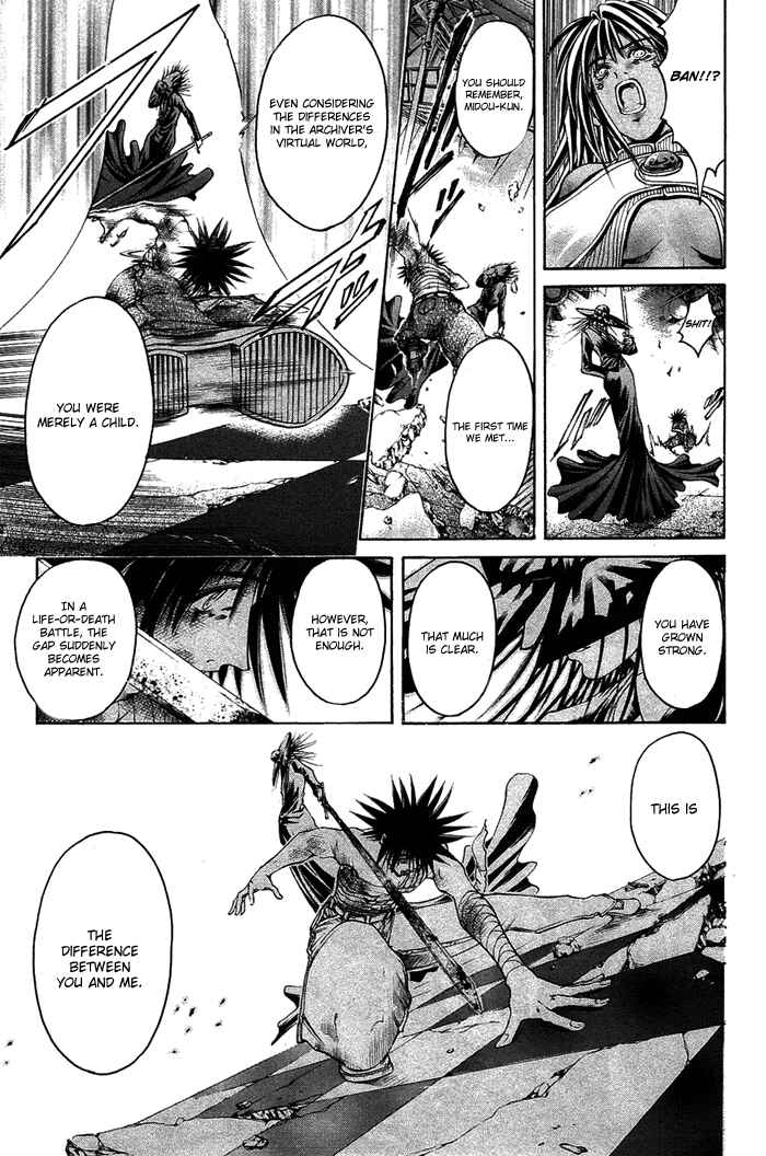 Page 14 Chapter 338 GetBackers