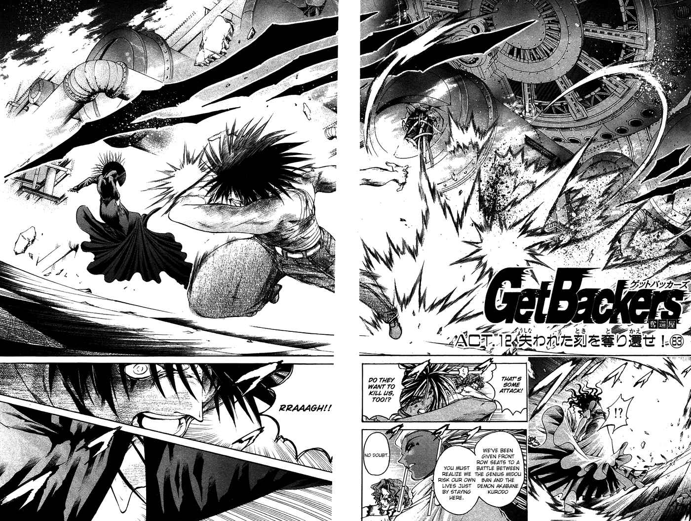 Page 2 Chapter 338 GetBackers