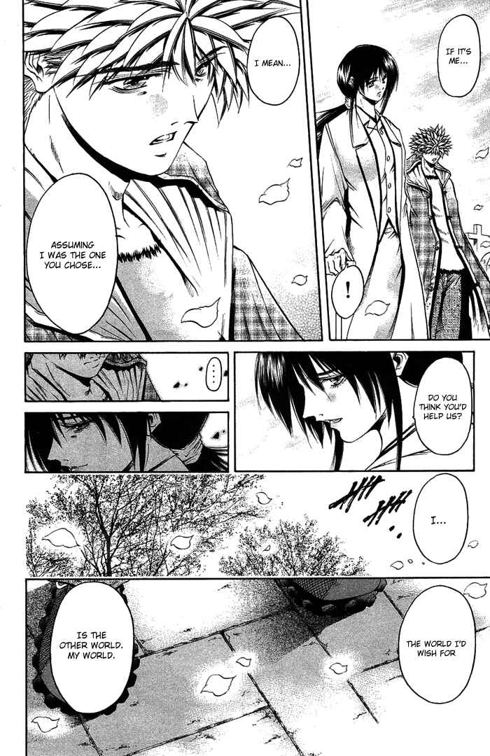 Page 12 Chapter 342 GetBackers