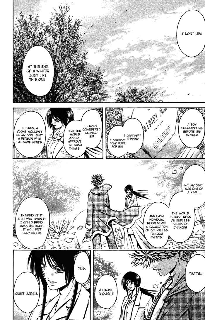 Page 2 Chapter 342 GetBackers