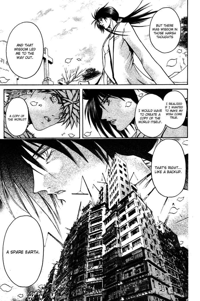 Page 3 Chapter 342 GetBackers