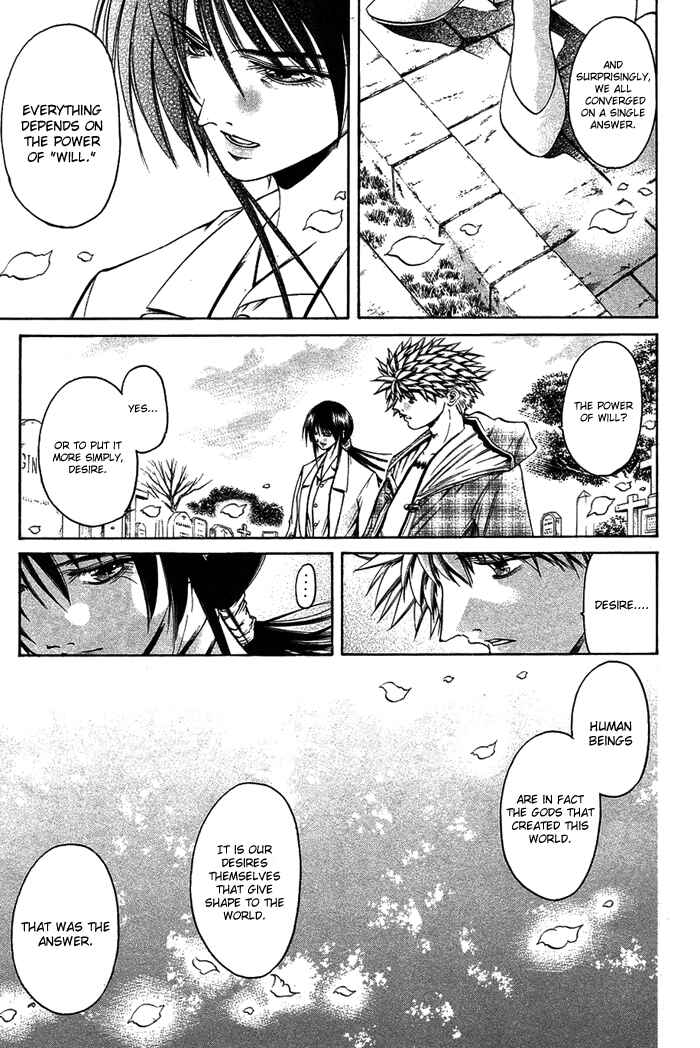Page 5 Chapter 342 GetBackers
