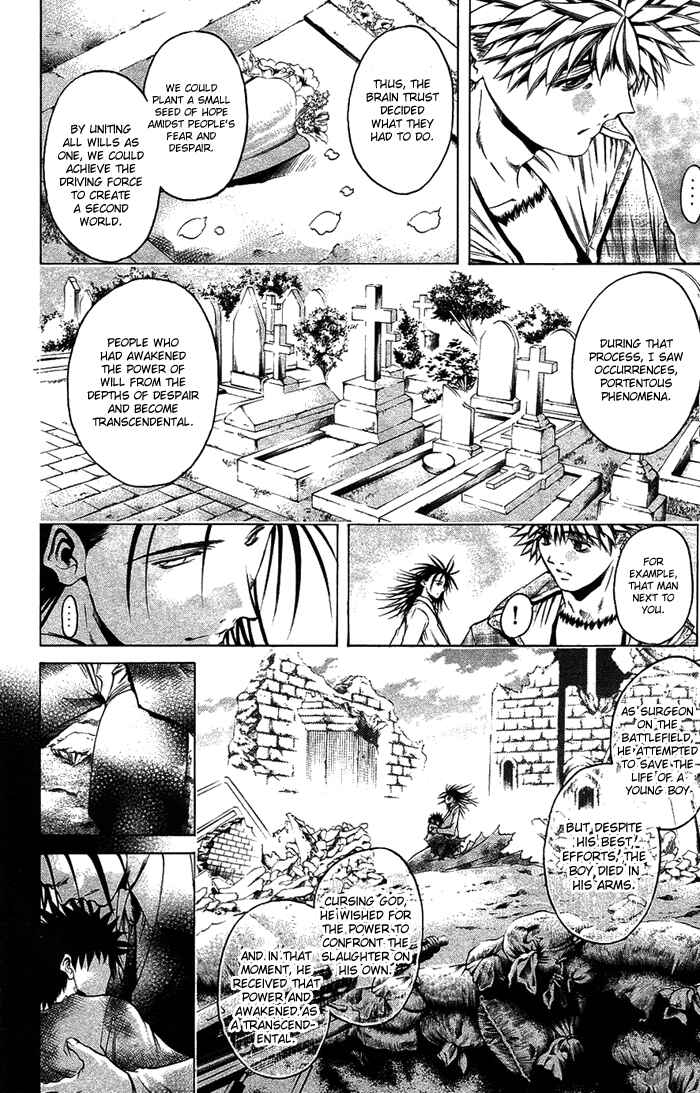 Page 6 Chapter 342 GetBackers