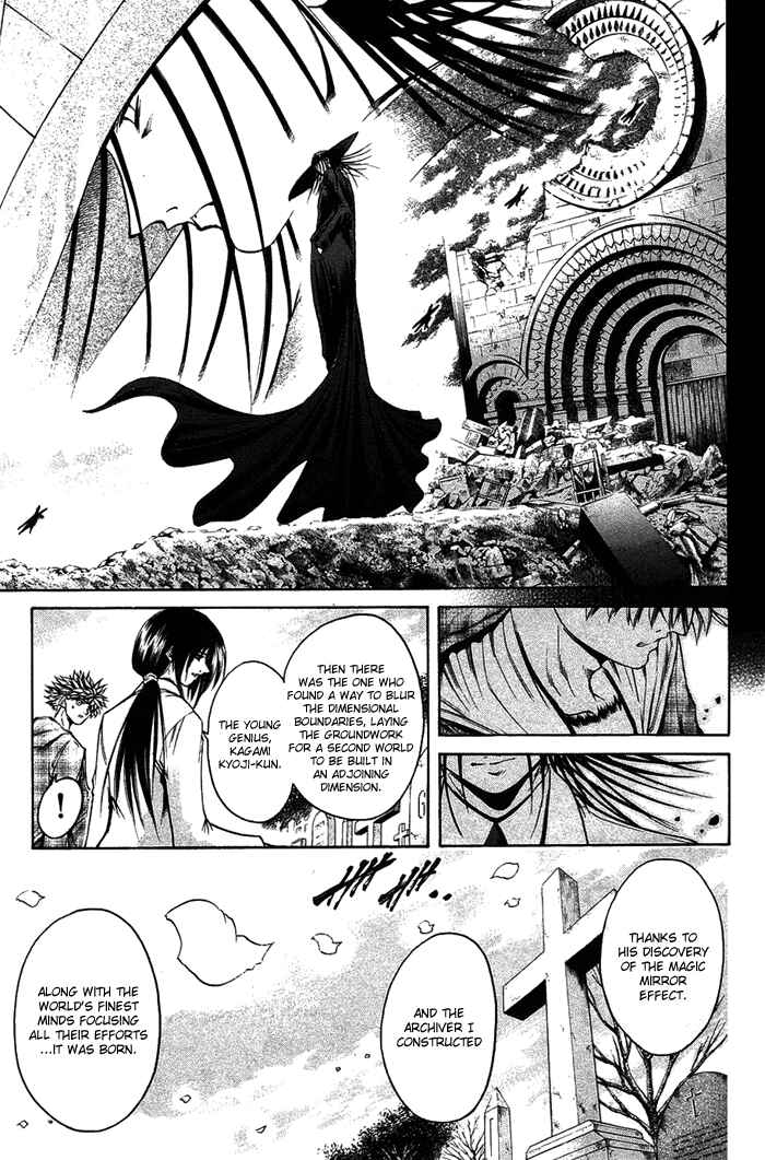 Page 7 Chapter 342 GetBackers