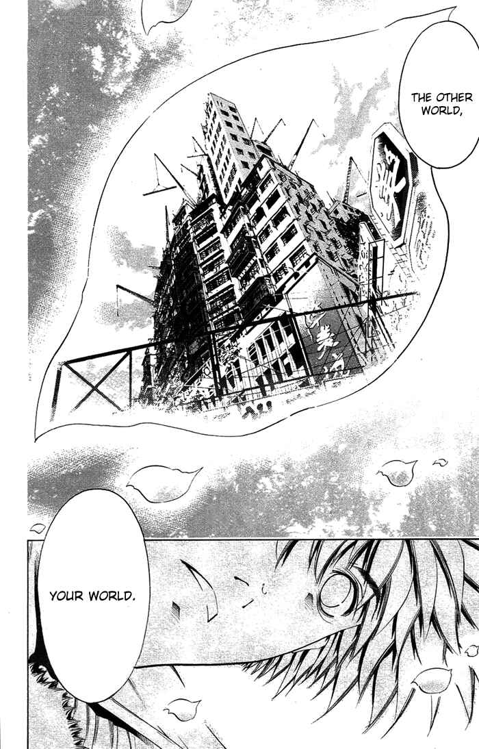 Page 8 Chapter 342 GetBackers
