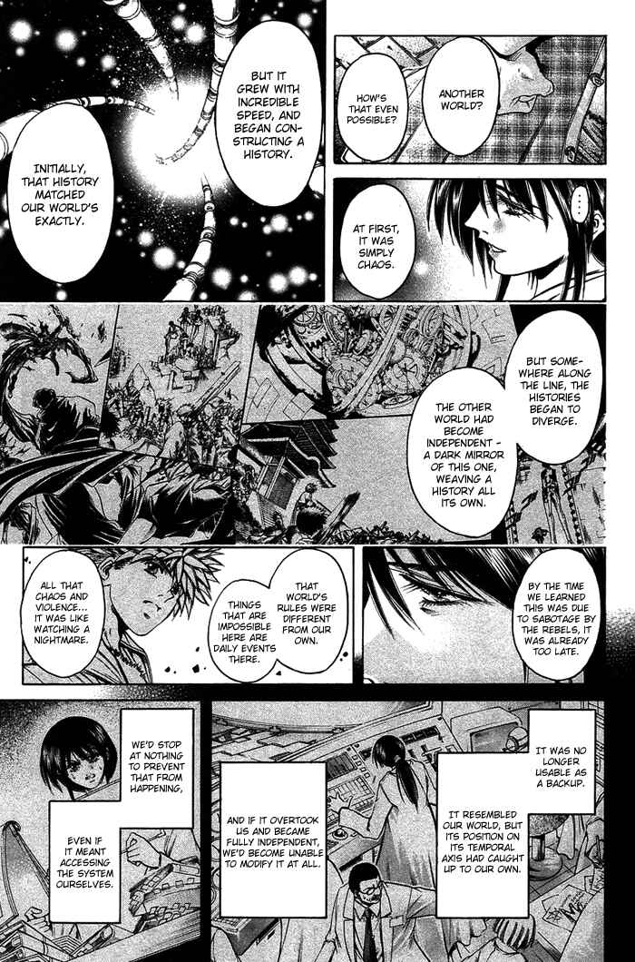 Page 9 Chapter 342 GetBackers