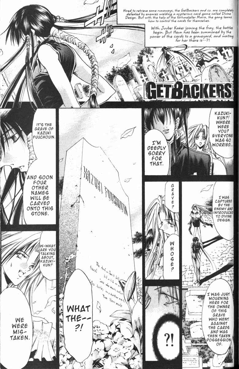 Page 1 Chapter 130 GetBackers