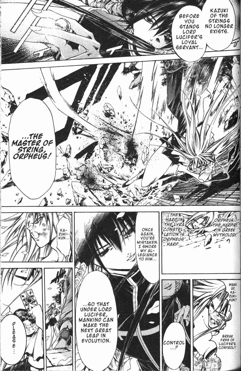 Page 7 Chapter 130 GetBackers
