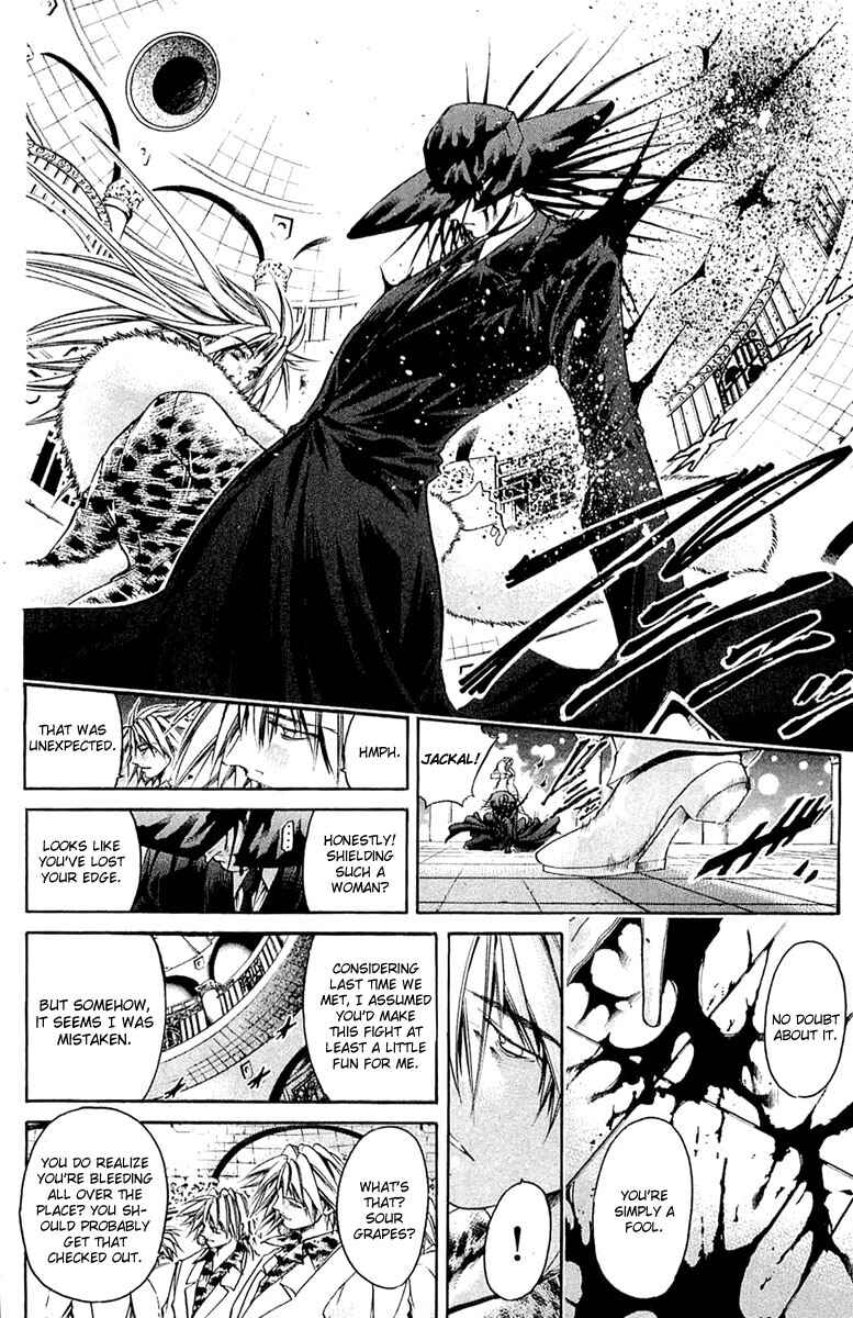 Page 10 Chapter 305 GetBackers