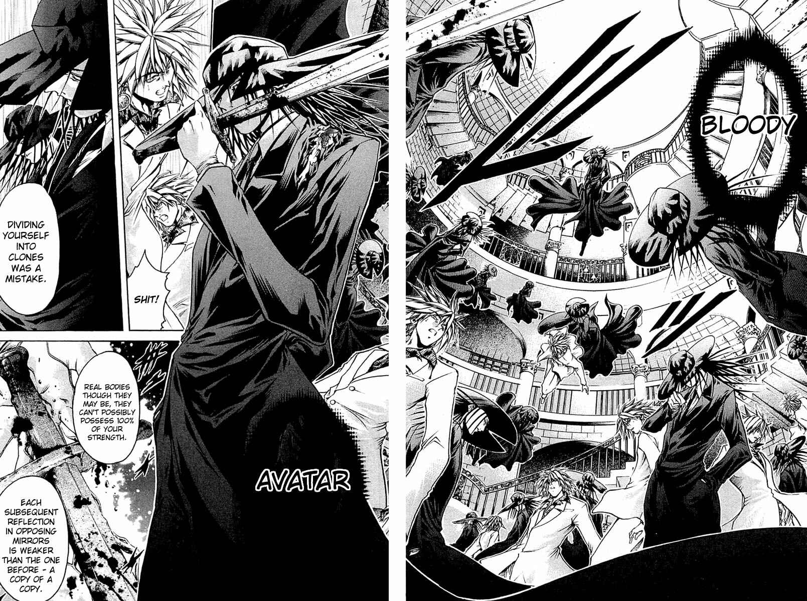 Page 12 Chapter 305 GetBackers